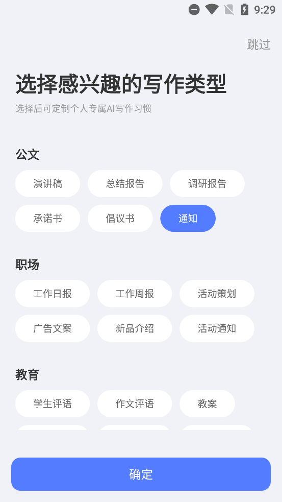 AIдapp°v2.0.19 ׿