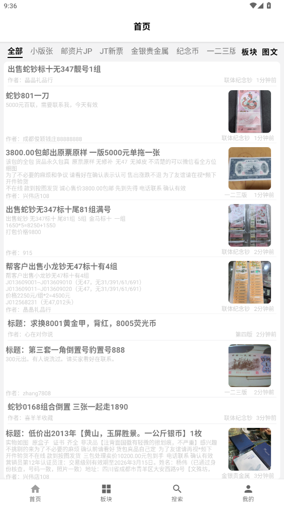 ʱҿһapp°v1.0.2 ׿