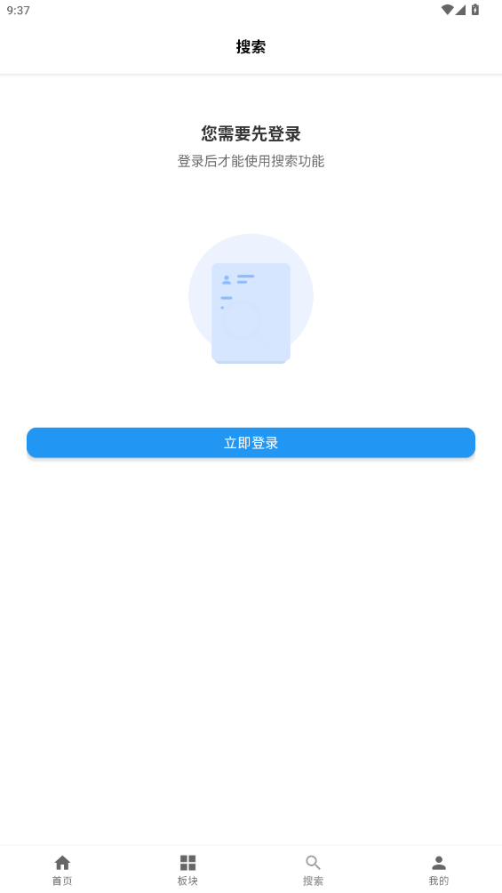 ʱҿһapp°v1.0.2 ׿