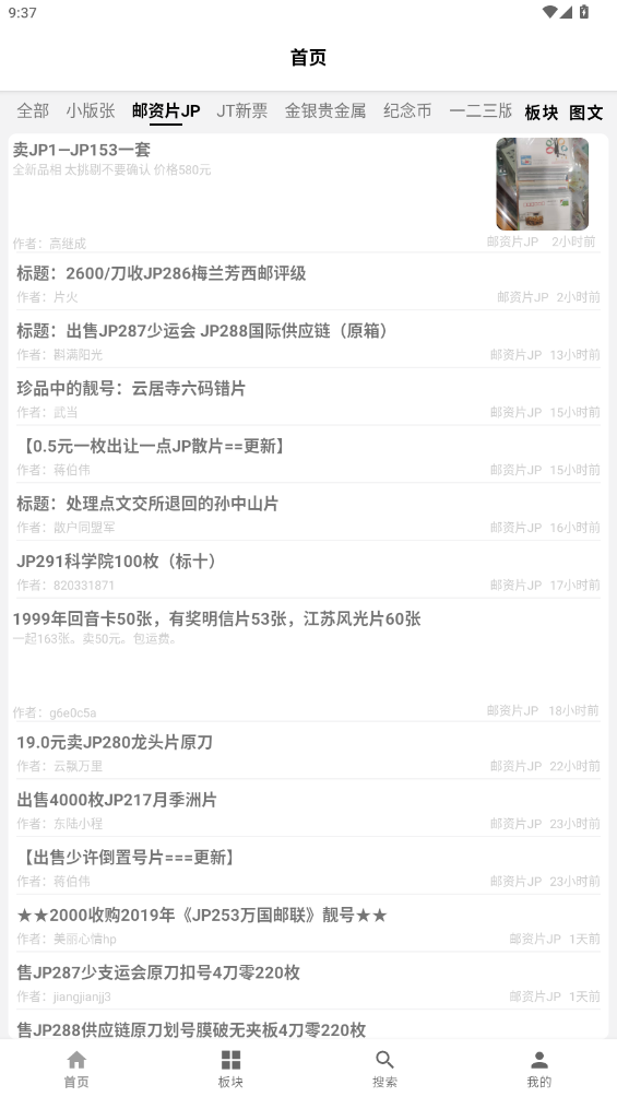 ʱҿһapp°v1.0.2 ׿