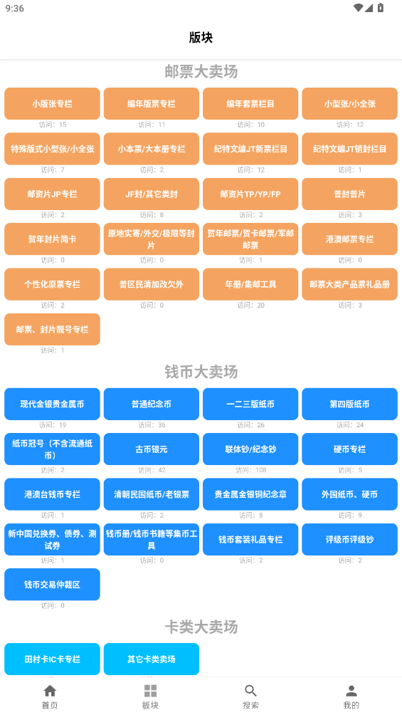 ʱҿһapp°v1.0.2 ׿