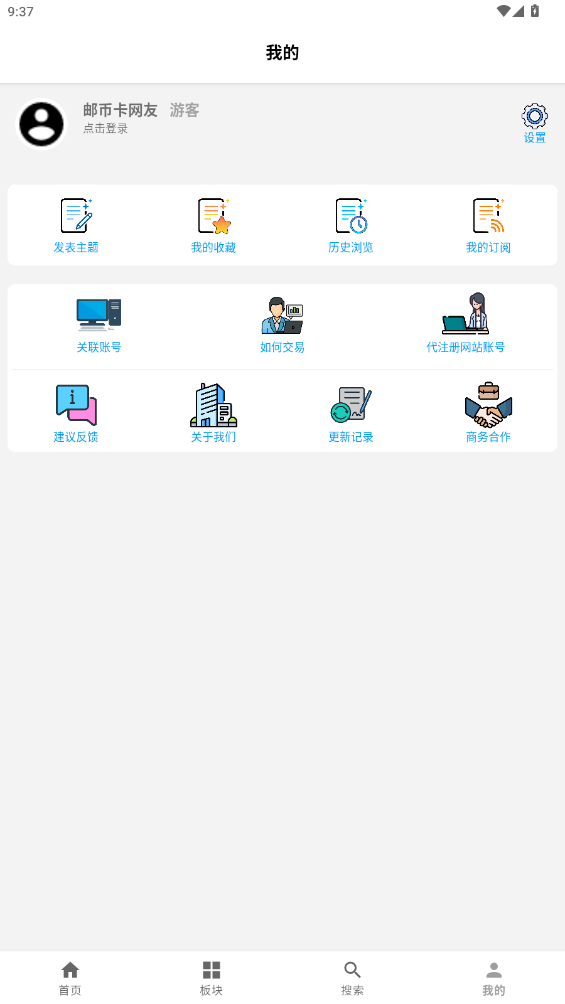 ʱҿһapp°v1.0.2 ׿