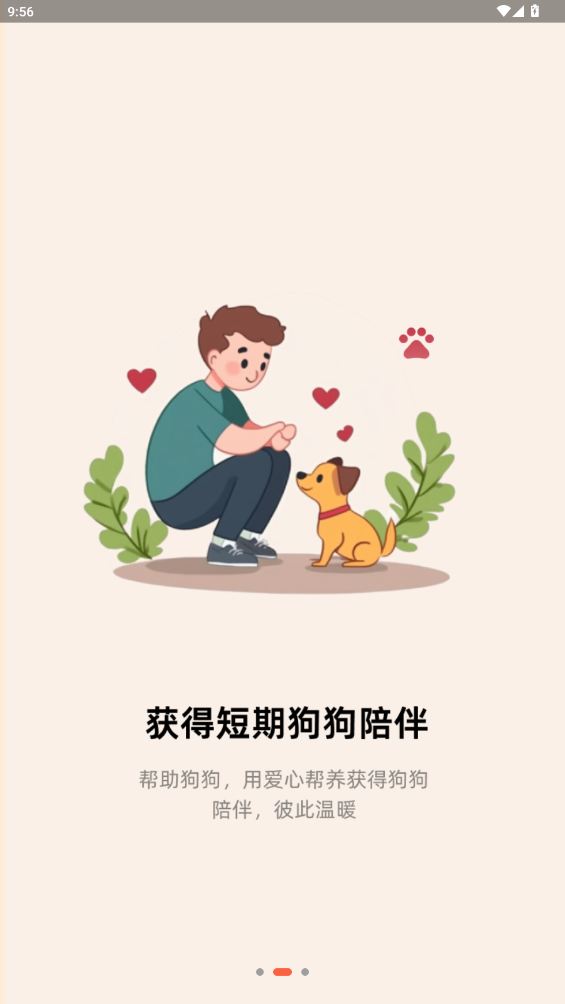 Ȯ°v4.1.0 ׿
