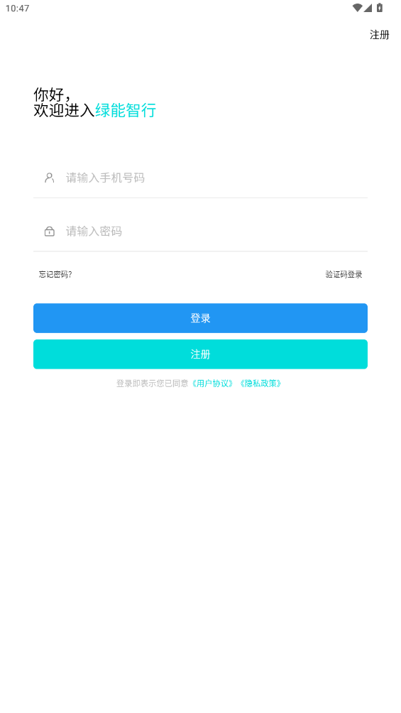 app°汾v1.1.17 ׿
