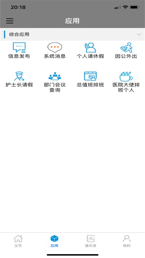 HRP°汾v1.1.3 ٷ