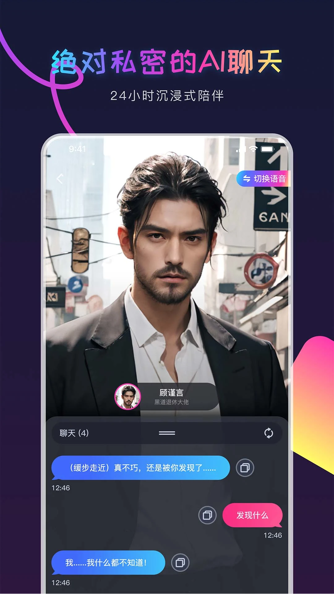 AIGenieѰv2.9.0 ׿
