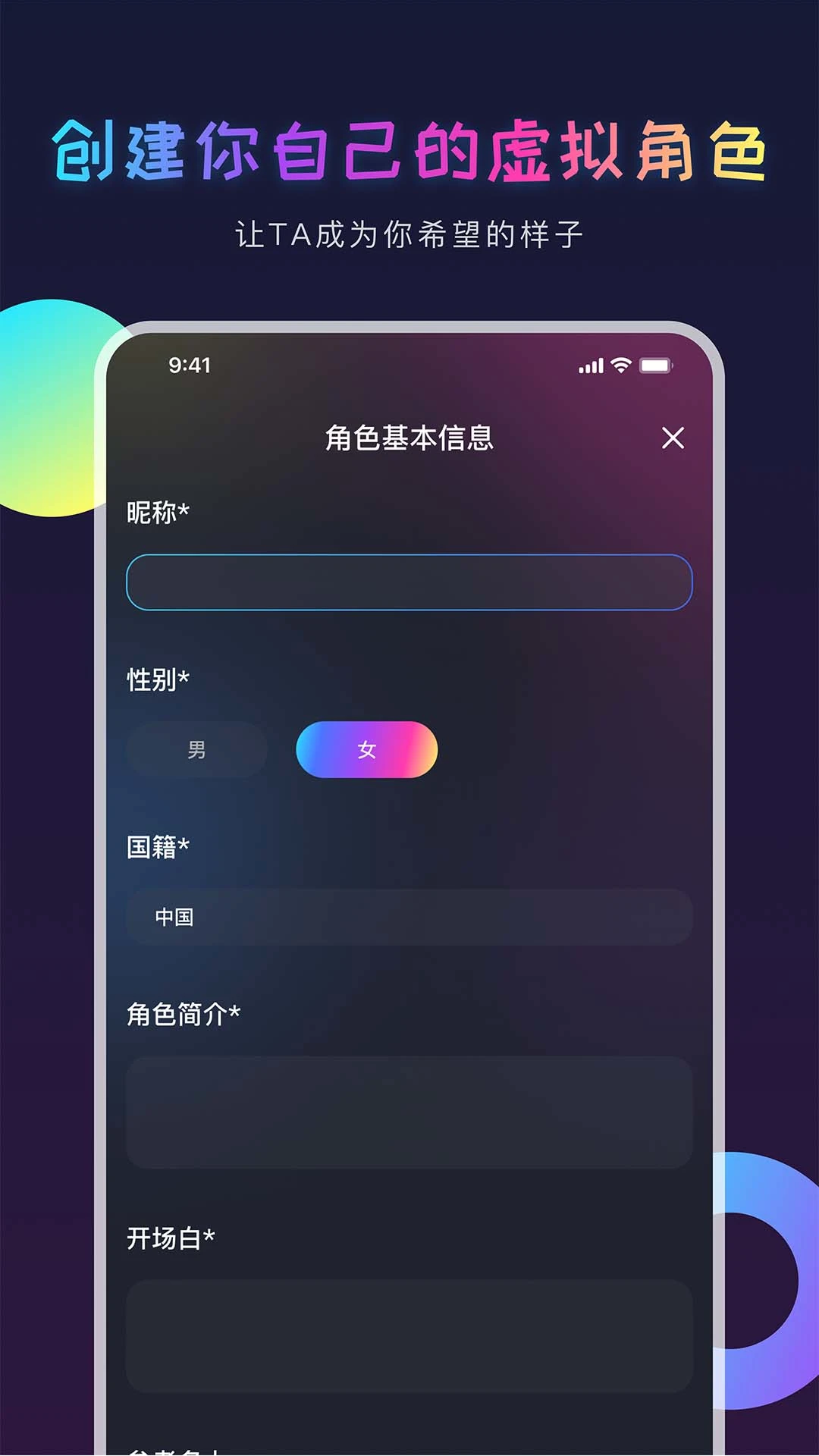 AIGenieѰv2.9.0 ׿