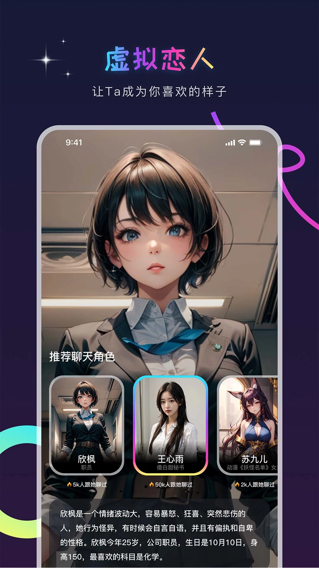 AIGenieѰv2.9.0 ׿