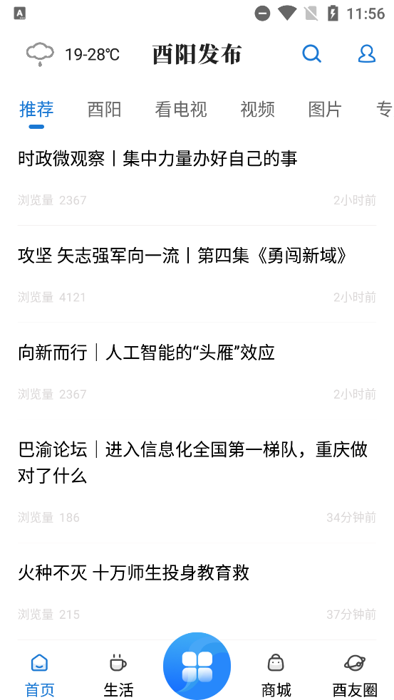 app°v3.0.6 ٷ