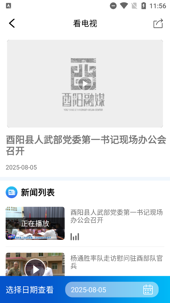 app°v3.0.6 ٷ