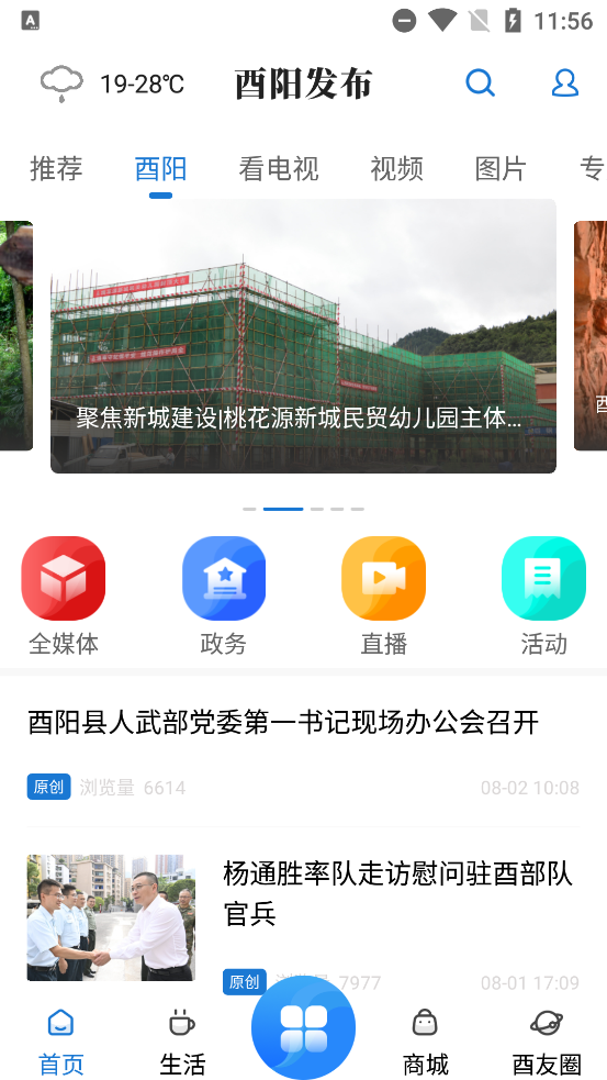 app°v3.0.6 ٷ