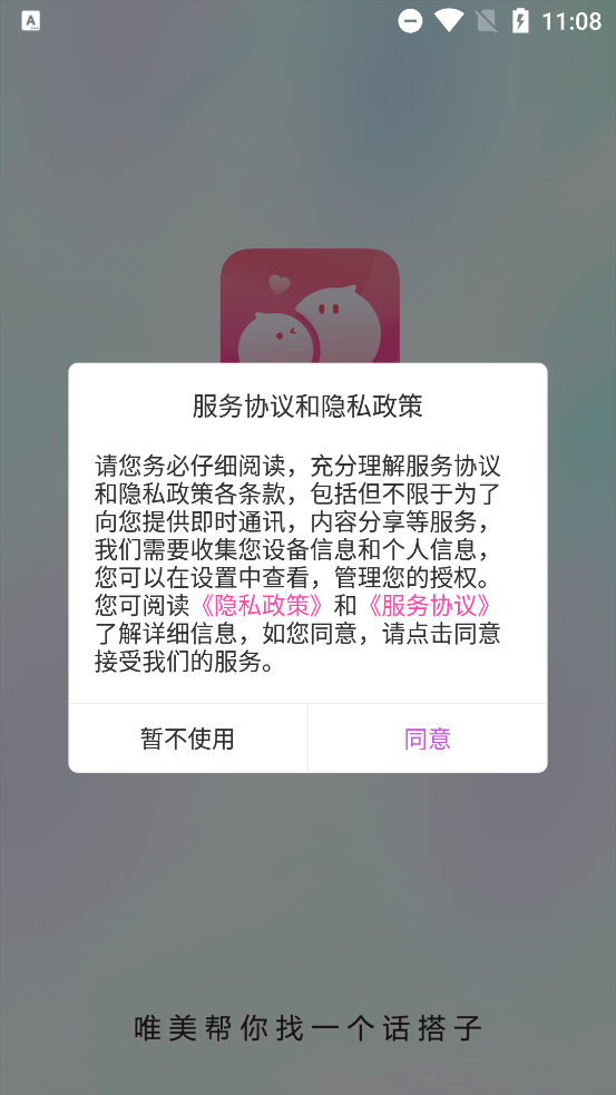 Ψappٷv1.3.8 °