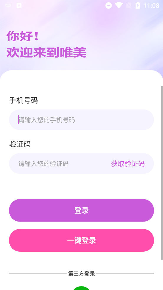 Ψappٷv1.3.8 °