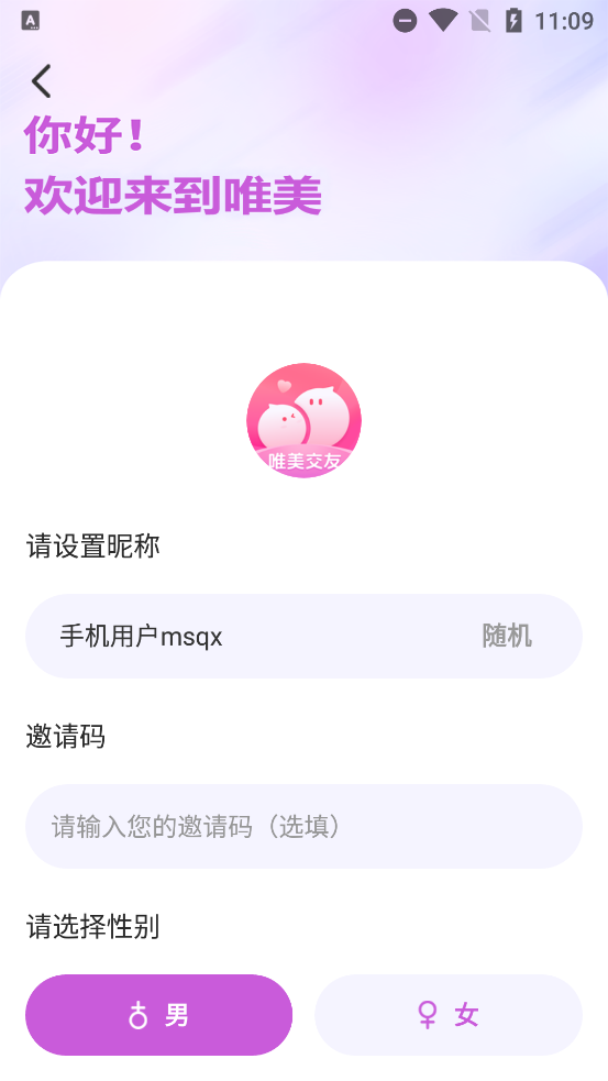 Ψappٷv1.3.8 °