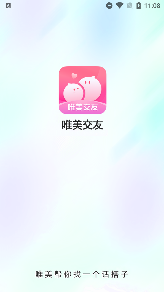 Ψappٷv1.3.8 °
