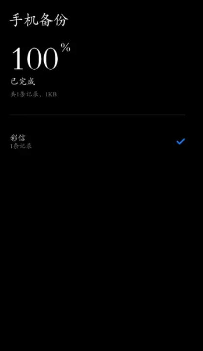 Сױappȡͨðv6.5.5.9-OS2 °