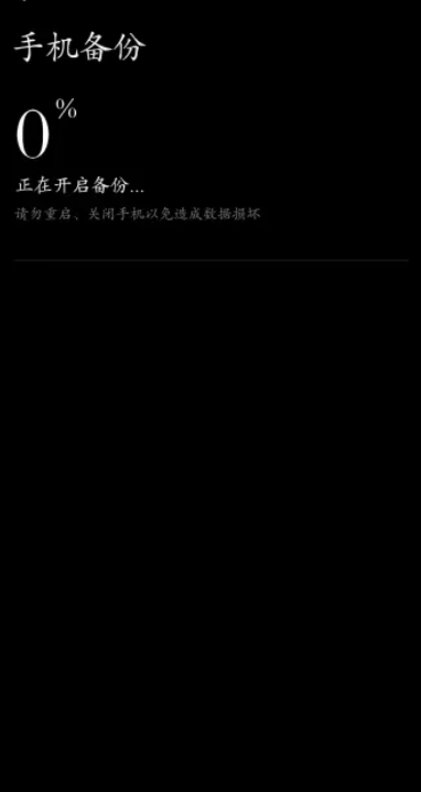 Сױappȡͨðv6.5.5.9-OS2 °
