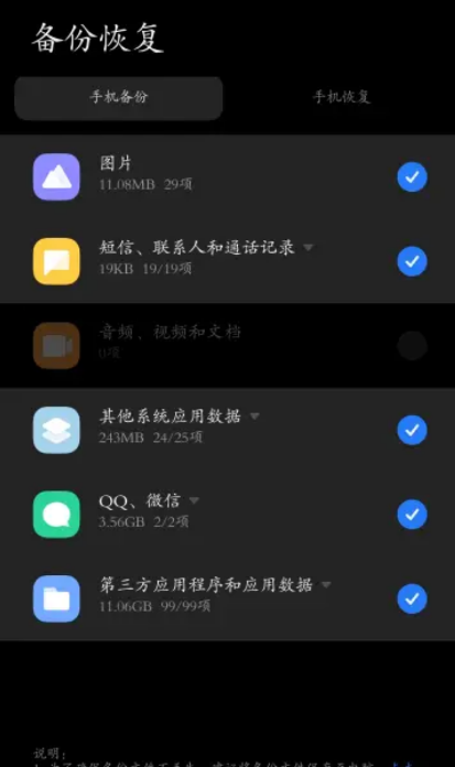 Сױappȡͨðv6.5.5.9-OS2 °
