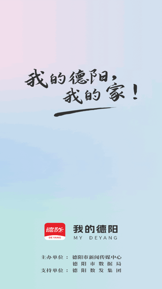 ҵĵappٷv6.0.8 ׿