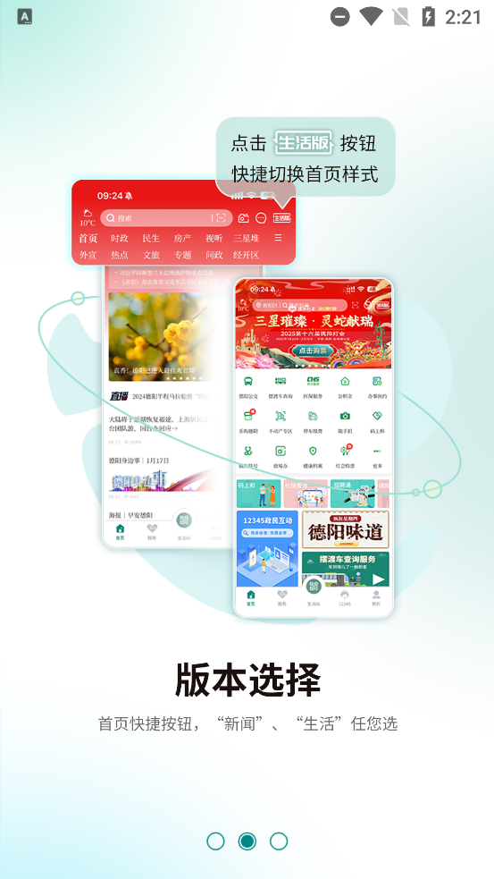 ҵĵappٷv6.0.8 ׿