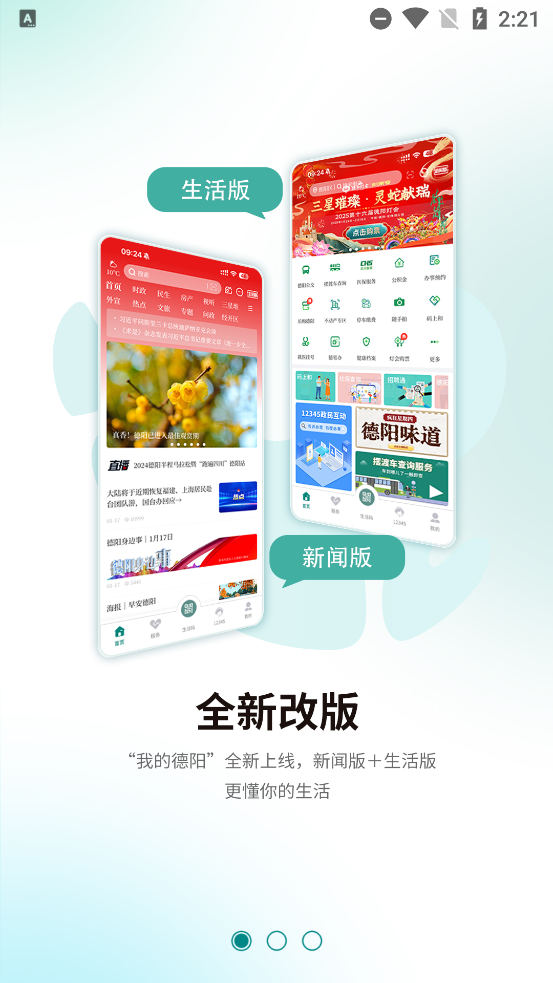 ҵĵappٷv6.0.8 ׿