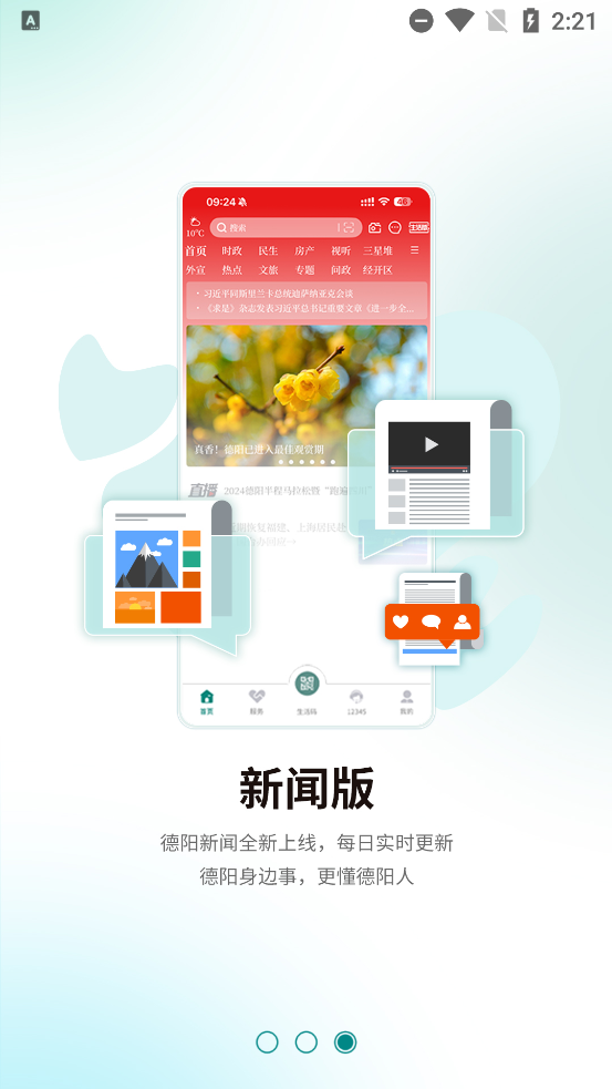 ҵĵappٷv6.0.8 ׿