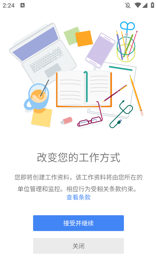 Shelter࿪appֻv1.9.1 °