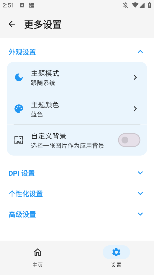 SukiSU Ultraںģappֻv3.1.1 °
