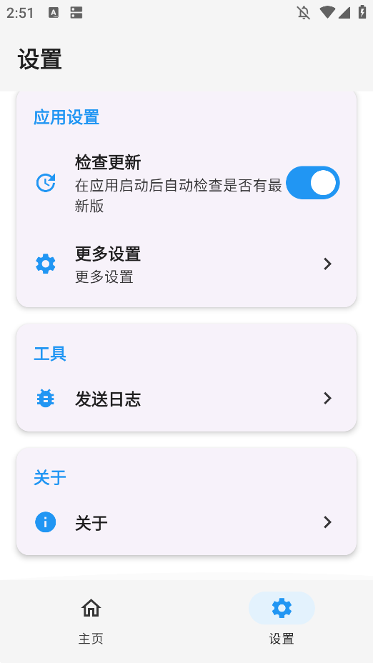 SukiSU Ultraںģappֻv3.1.1 °