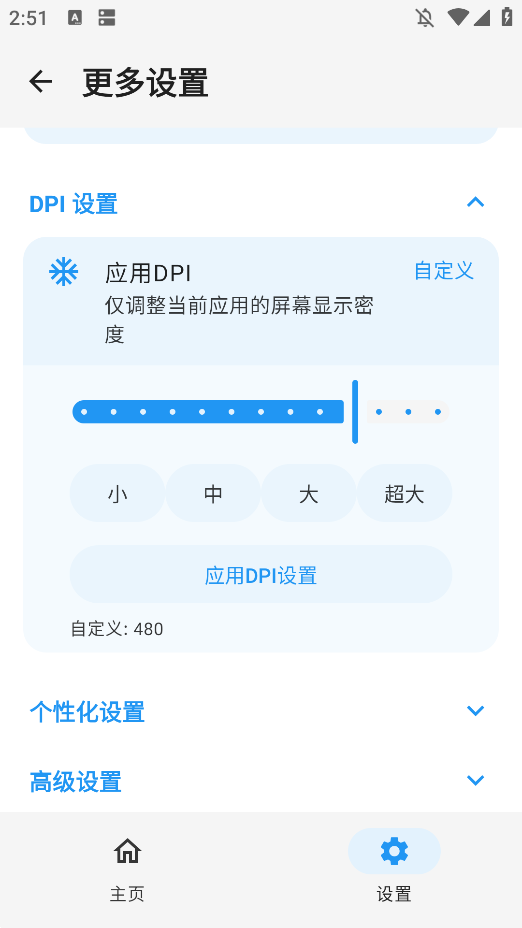 SukiSU Ultraںģappֻv3.1.1 °