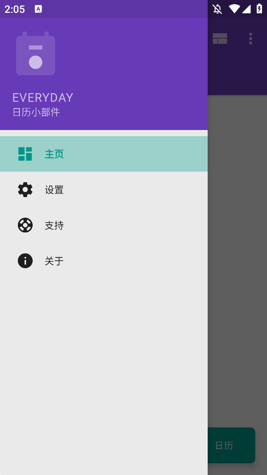Everyday Proճappֻv18.3.0 °