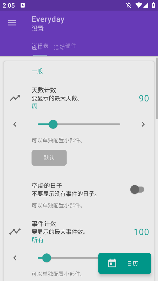 Everyday Proճappֻv18.3.0 °