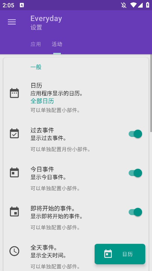 Everyday Proճappֻv18.3.0 °