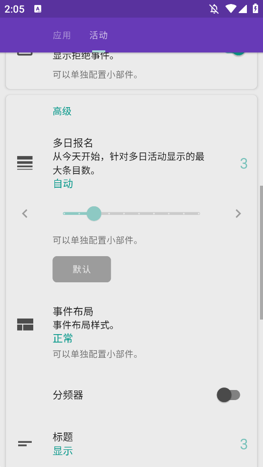 Everyday Proճappֻv18.3.0 °