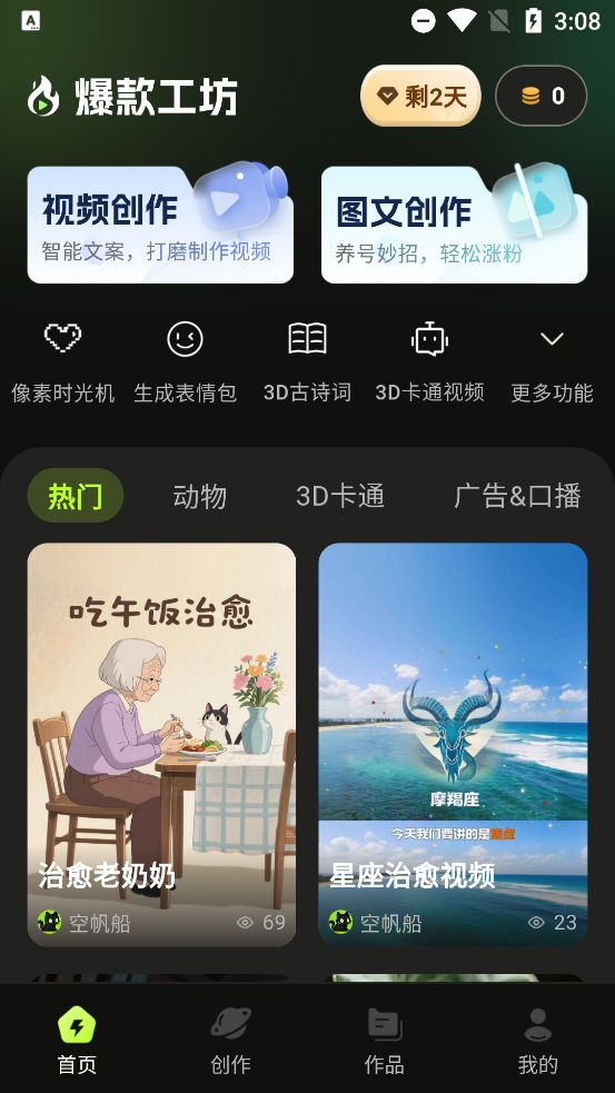 app°v1.0.0 ٷ