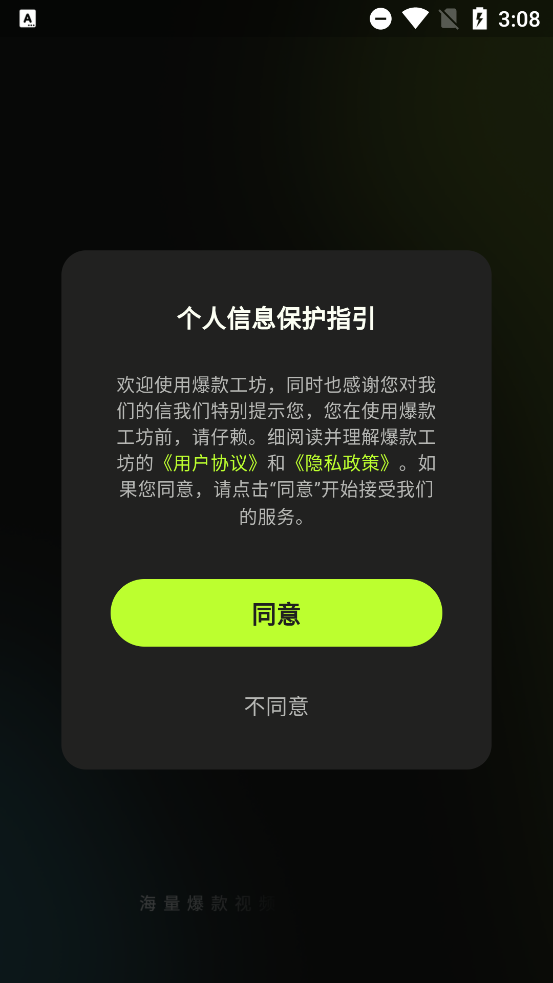 app°v1.0.0 ٷ