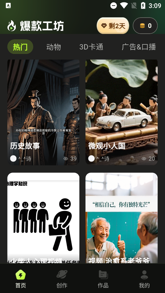 app°v1.0.0 ٷ