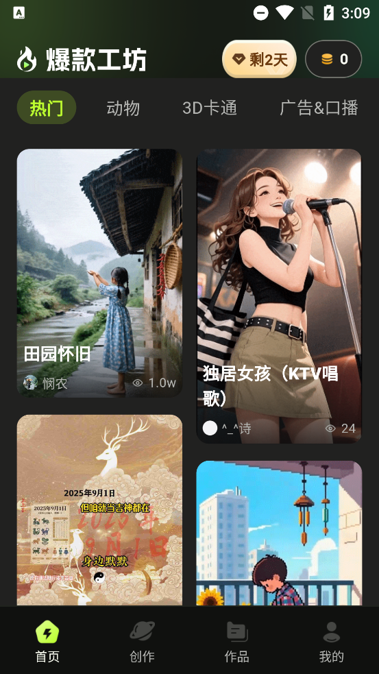 app°v1.0.0 ٷ