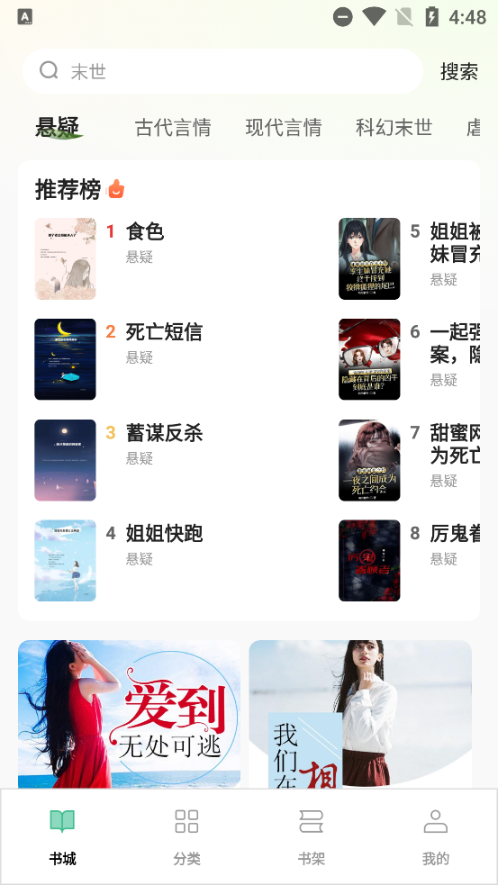 appٷv1.0.6 °