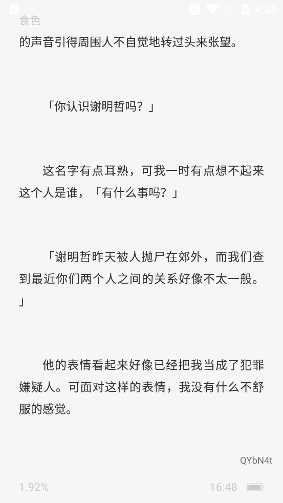 appٷv1.0.6 °