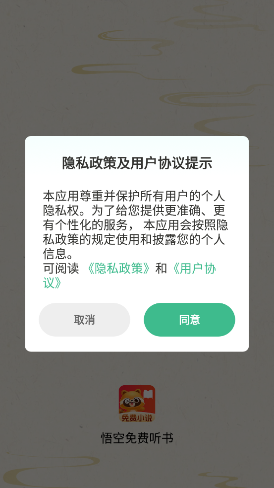 appٷv1.0.6 °