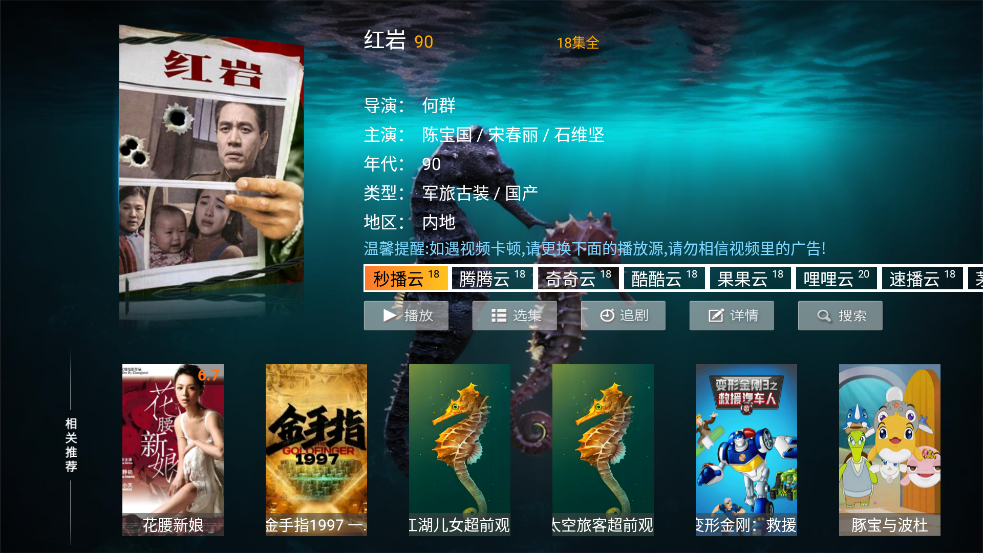ӰԺTV°v8.6 ׿