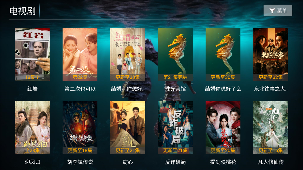ӰԺTV°v8.6 ׿
