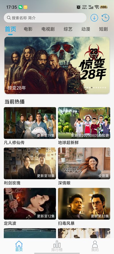 Ӱappٷv4.6.4 ׿