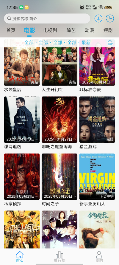 Ӱappٷv4.6.4 ׿