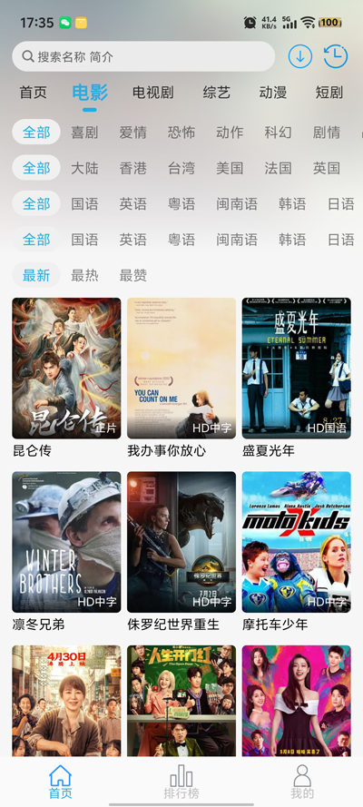 Ӱappٷv4.6.4 ׿