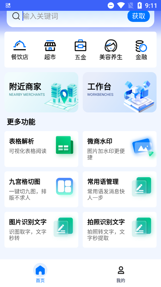 ΢̱app°v1.0.0 ٷ