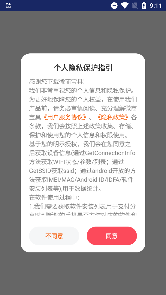 ΢̱app°v1.0.0 ٷ