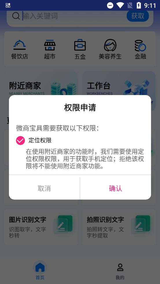 ΢̱app°v1.0.0 ٷ