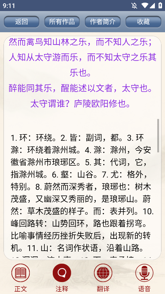 ʫʼappֻv1.0.5 °